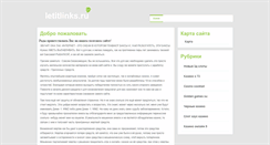 Desktop Screenshot of letitlinks.ru
